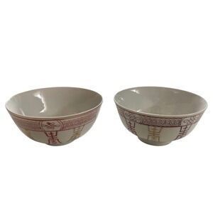 Pair of Vintage Chinese Rice Bowls - Red & Gold Longevity Character Design